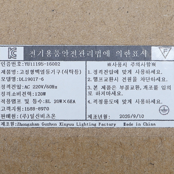 상품 상세 이미지